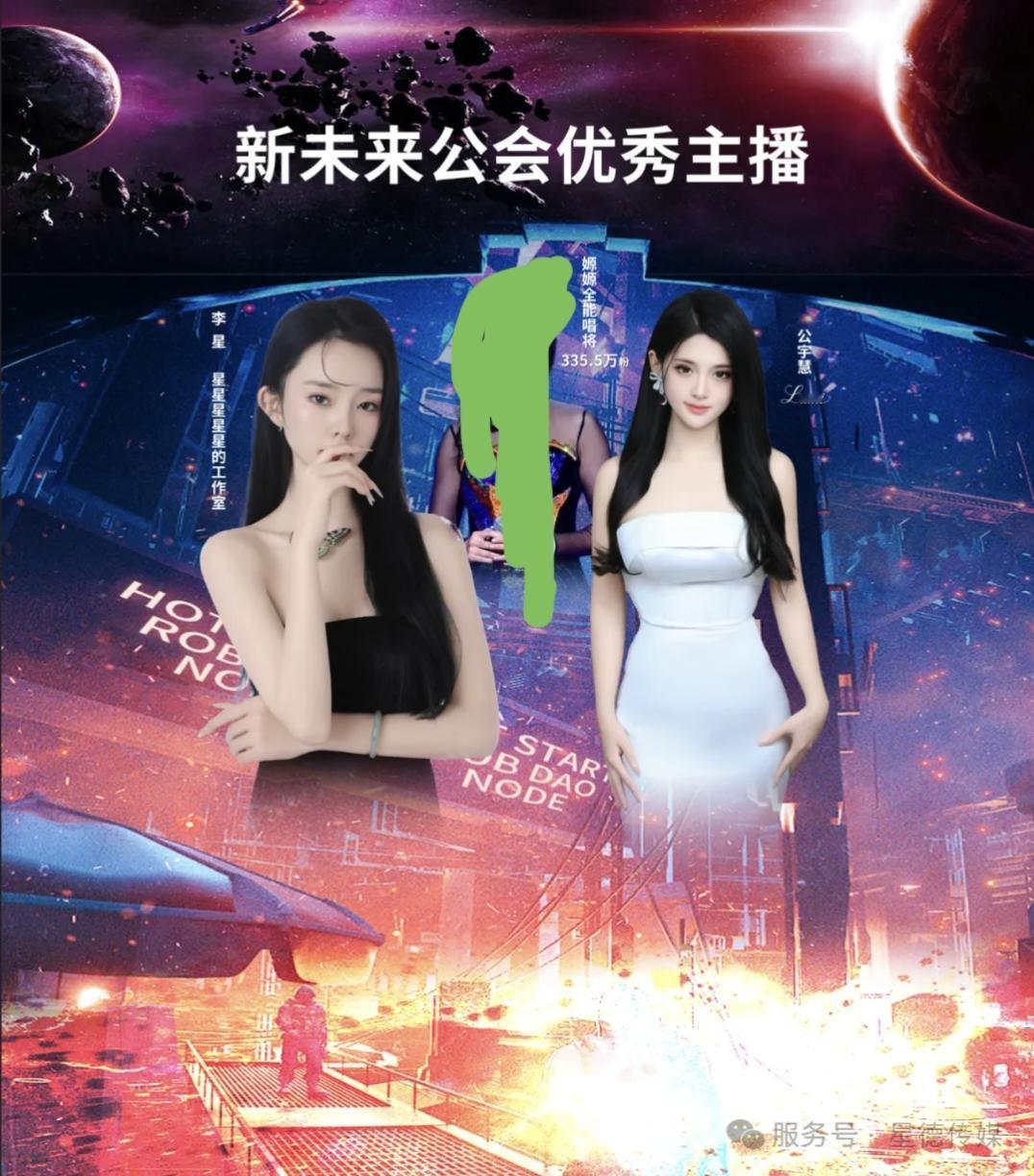 9月1日直播新规落地！主播套路全面升级，粉丝一定要清醒。主播主页所有资料、人设、