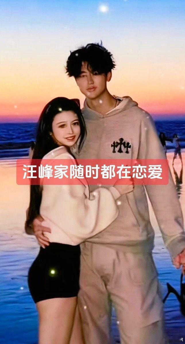 汪峰 全家恋爱中祖孙三代齐热恋汪峰家的幸福浓度超标每个人都在奔赴自己的美好～ 