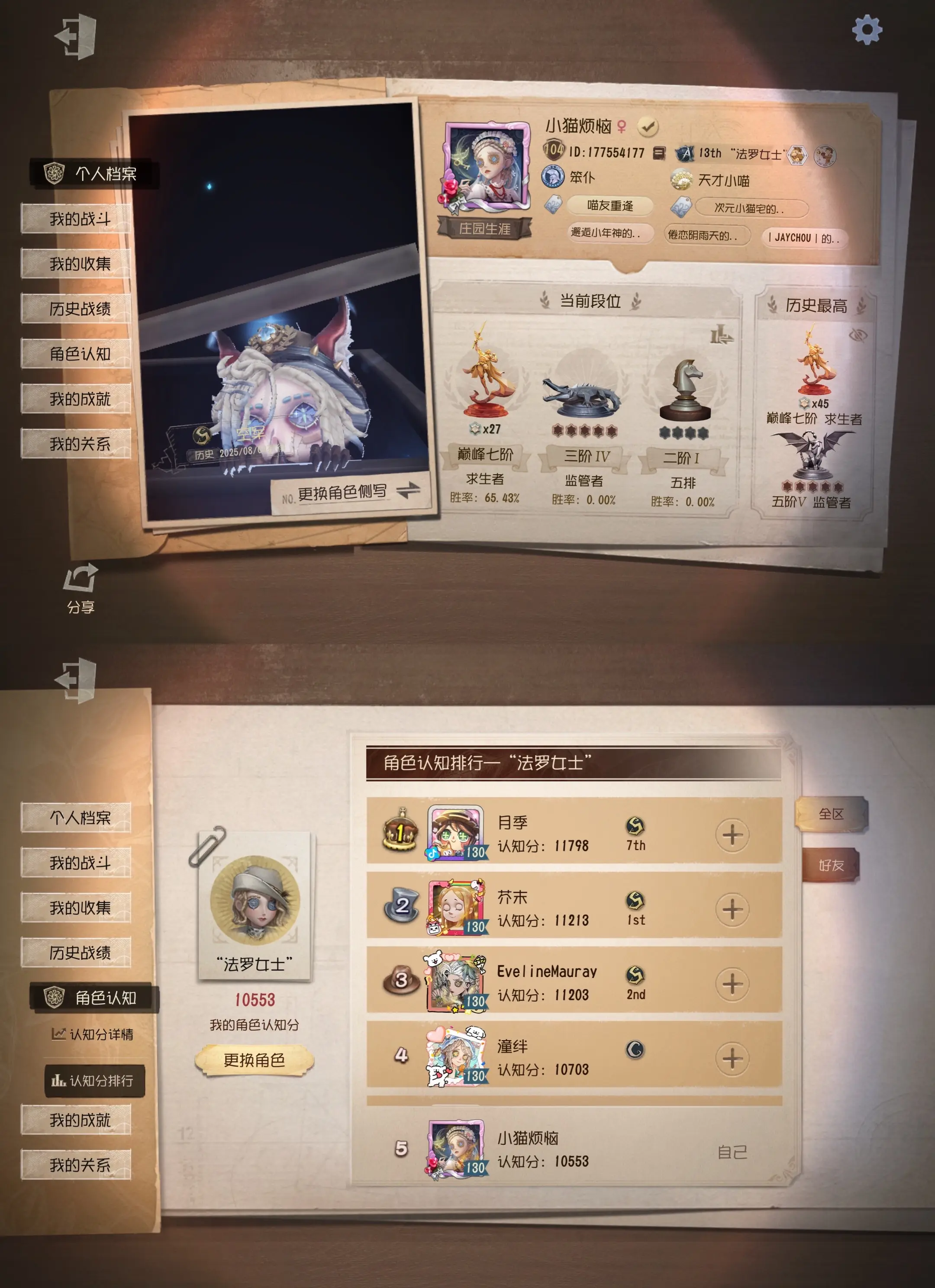 5.17部分结单 需要高胜的宝宝dd啦！