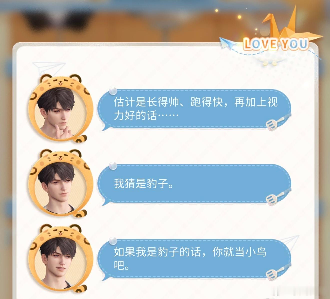 豹豹