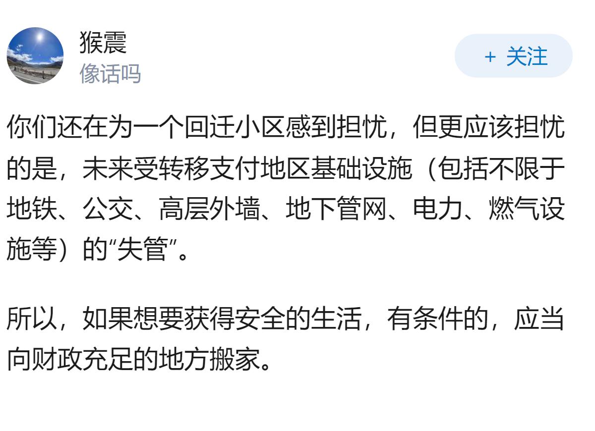 531 户小区仅 25 户交物业费致电梯停运，为何会出现此类现象，该如何解决？