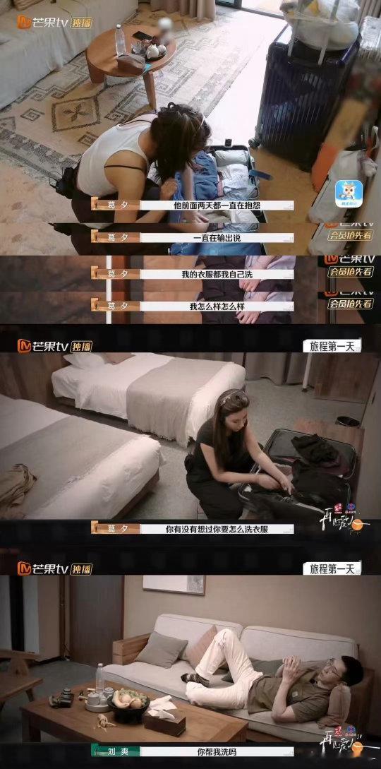 芒果反向吸血npd剧综嘴替请开麦回看芒果一众口碑综艺，再见爱人深挖亲密关系，花儿