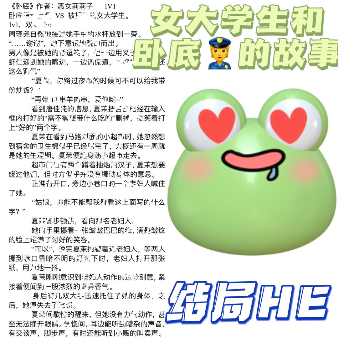 快艾特你的小姐妹来看👭🏼