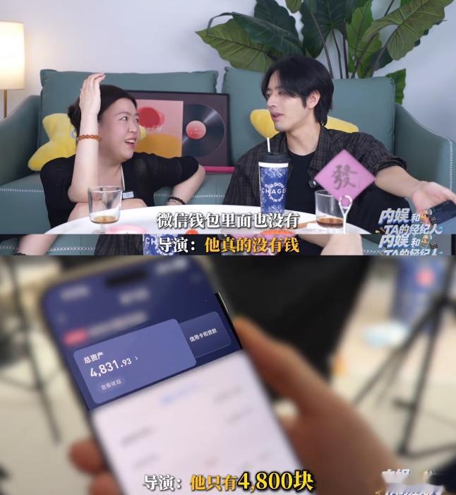 罗正因为穷翻红了比“新人美”更纯粹的人设出现了罗正属于“穷人美”赛道意外的拉好感