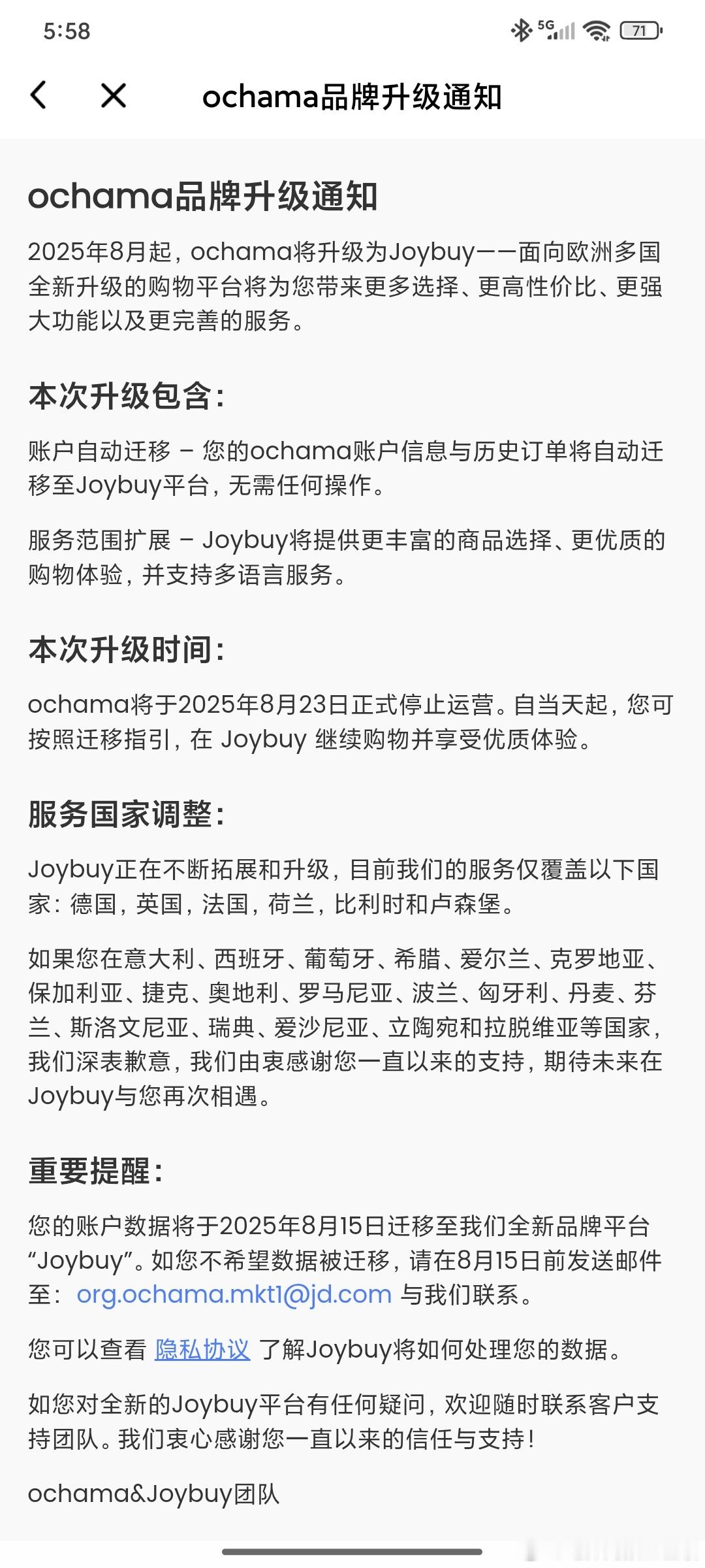 不住在欧洲主流国家的主要聚居区是这样的。最终就是被资本抛弃。2018年前后，西班