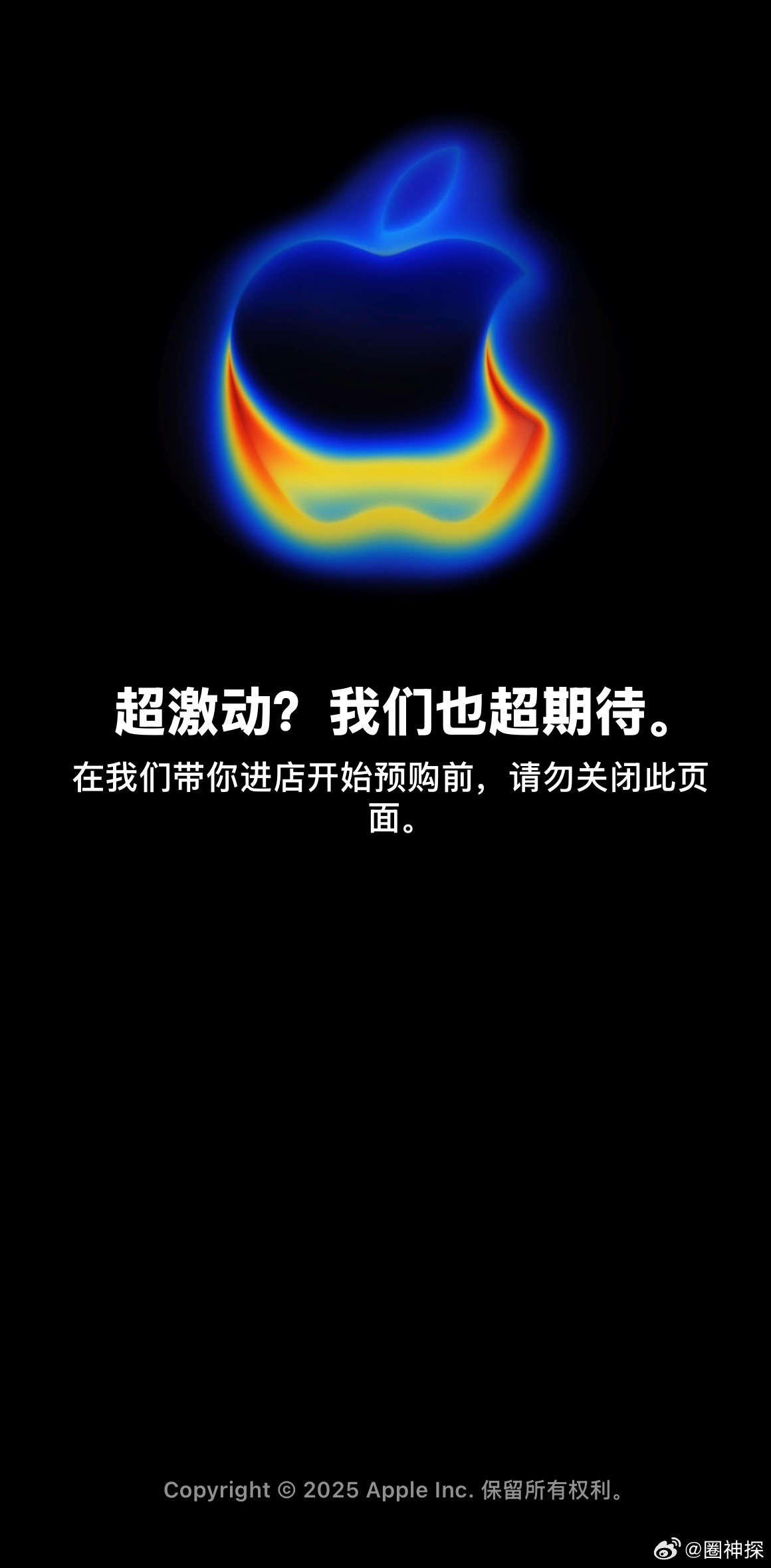 抢iPhone17 我真的不行了啊 发售前都说丑 一发售根本抢不过[裂开][裂开