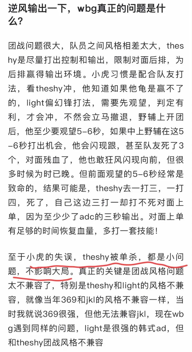 典中典，成分很明显了，写这么大一篇，你直接说两个字“通电”就可以啦！

也不知道