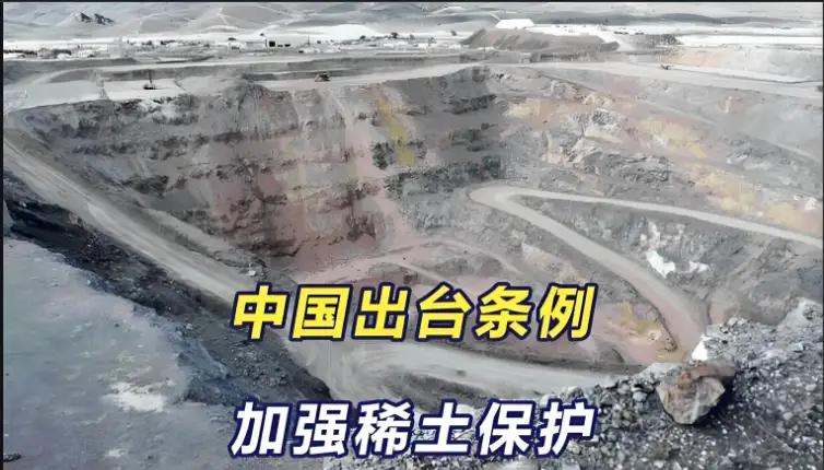 中美稀土管制与反制的未来走向，可从短期博弈、中期调整、长期格局三个维度深入剖析：