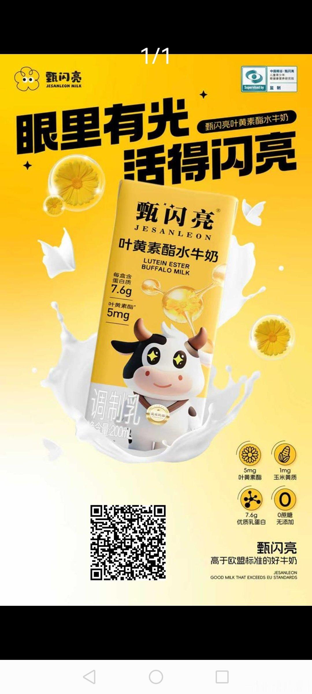 穷人输在了怀疑，富人赢在了尝试。如果有兜底的方案，为什么不尝试下。 