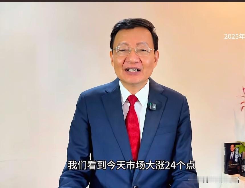 今天收盘后，经济学家李大霄更新视频表示，今天市场大幅上扬24个点，不过成交量仅1