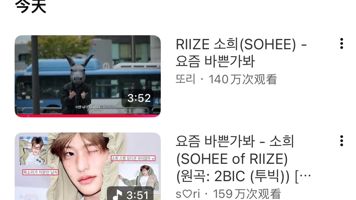 今天目前只看了这两个，请继续良性竞争