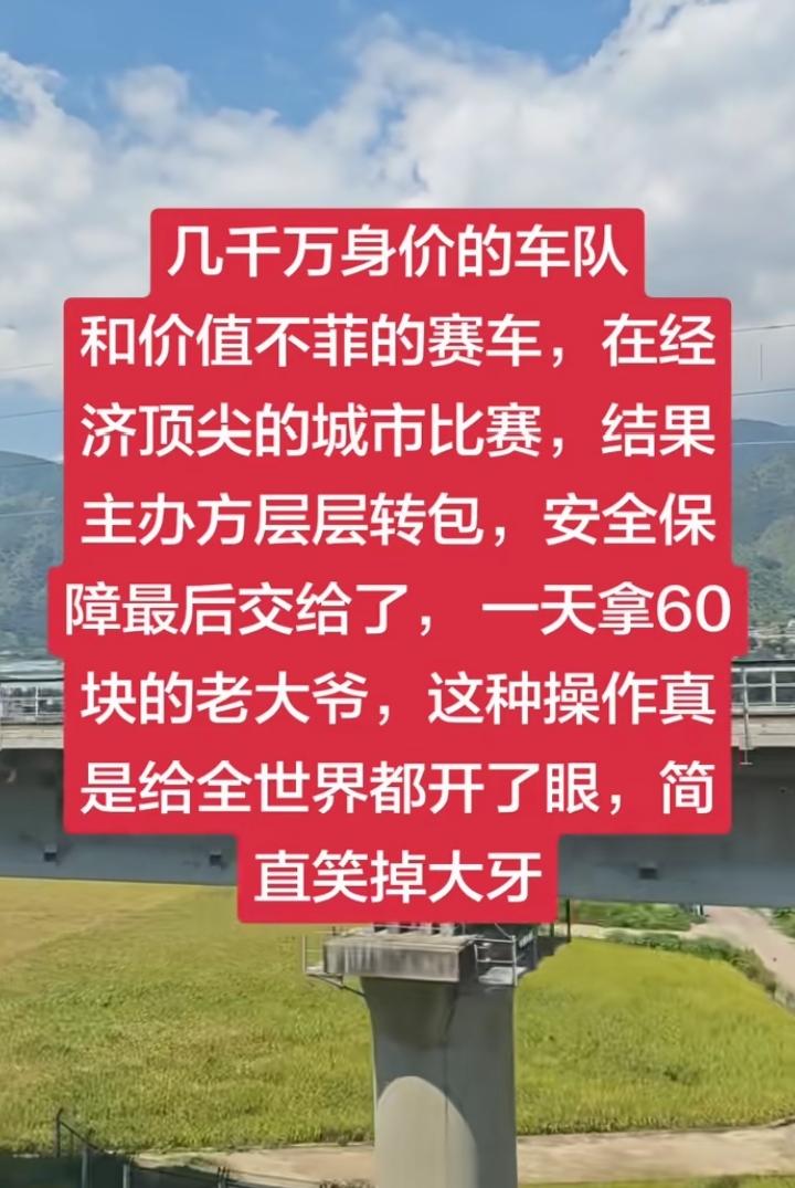 我们县人民医院已经把人民二字取消了！这证明什么？
