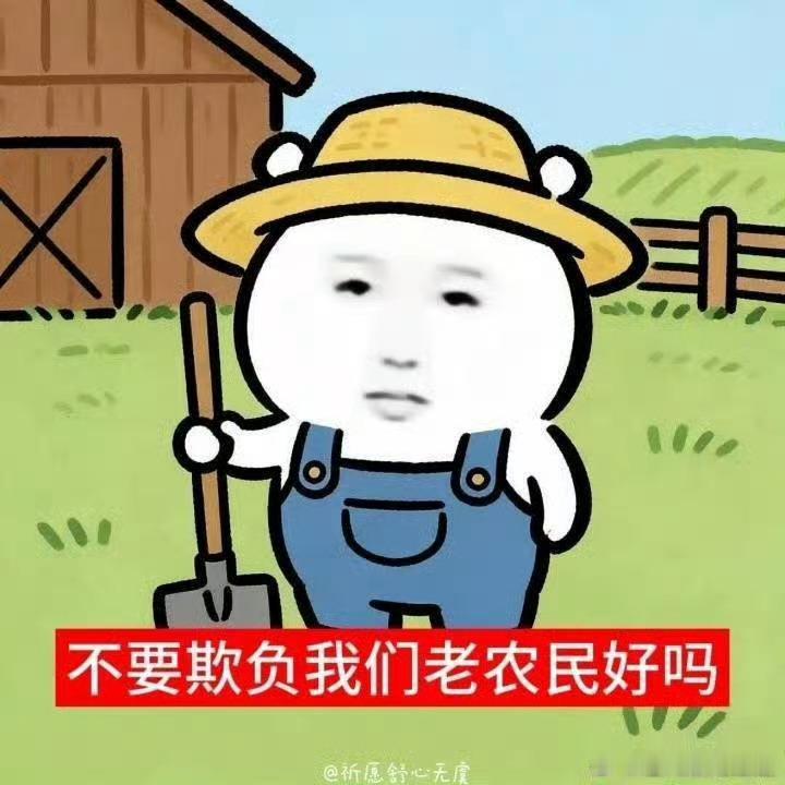 虞书欣种地吧路透很可爱的宝宝，期待虞书欣