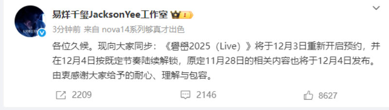 易烊千玺礐嶨专辑重新开启预约易烊千玺礐嶨重新开启预约易烊千玺礐嶨重新开启预约 