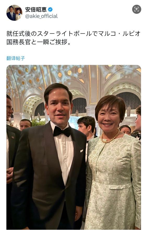 安倍晋三离世后，与安倍晋三私交比较好的Trump一直挺关照他的遗孀安倍昭惠的。