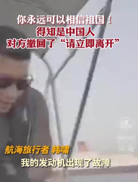 各位看官，今天给大家带来个热血沸腾的故事！咱们中国帆船好汉韩啸，穿越红海时帆船出