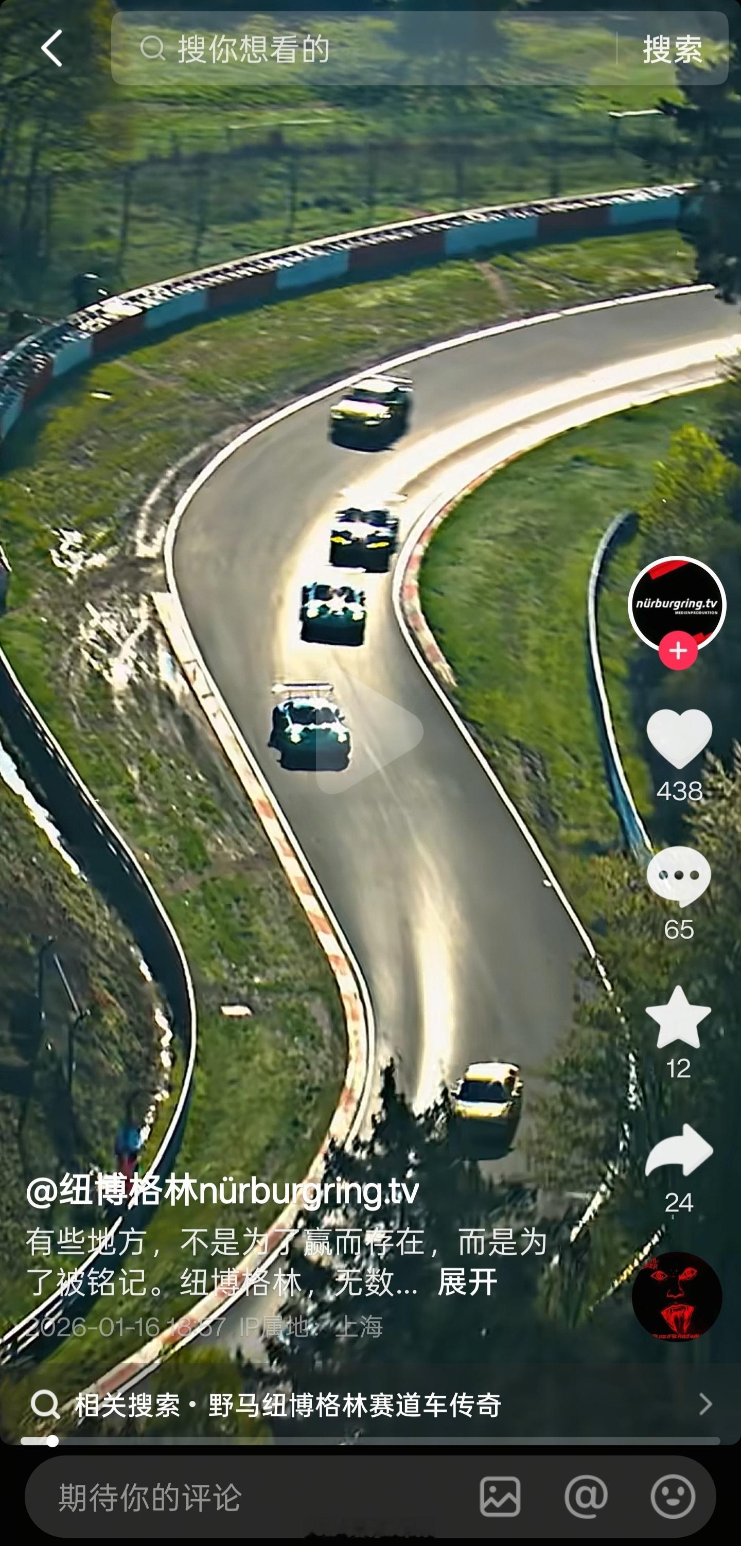 纽北向来是性能车的终极考场，也是很多人口中的保时捷主场。中国车在保时捷主场不落下