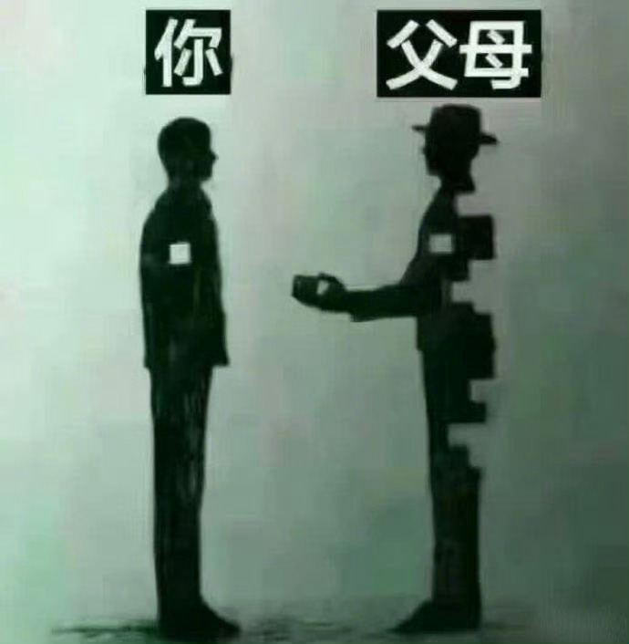 从表面上看，父母好像一直是你的强力后盾，实际上他们只是一直在掏空自己来填补你的一