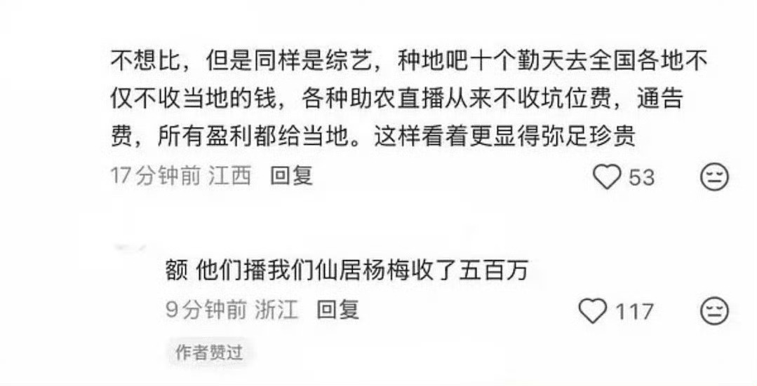 我去，十个勤天不是播助农项目吗，助农项目居然要收500万？曝十个勤天合作推广费5