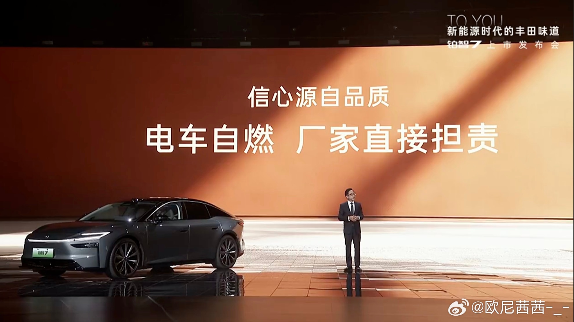 没点实力不敢说这话欧尼茜茜铂智7上市限时补贴权益价14.78万起