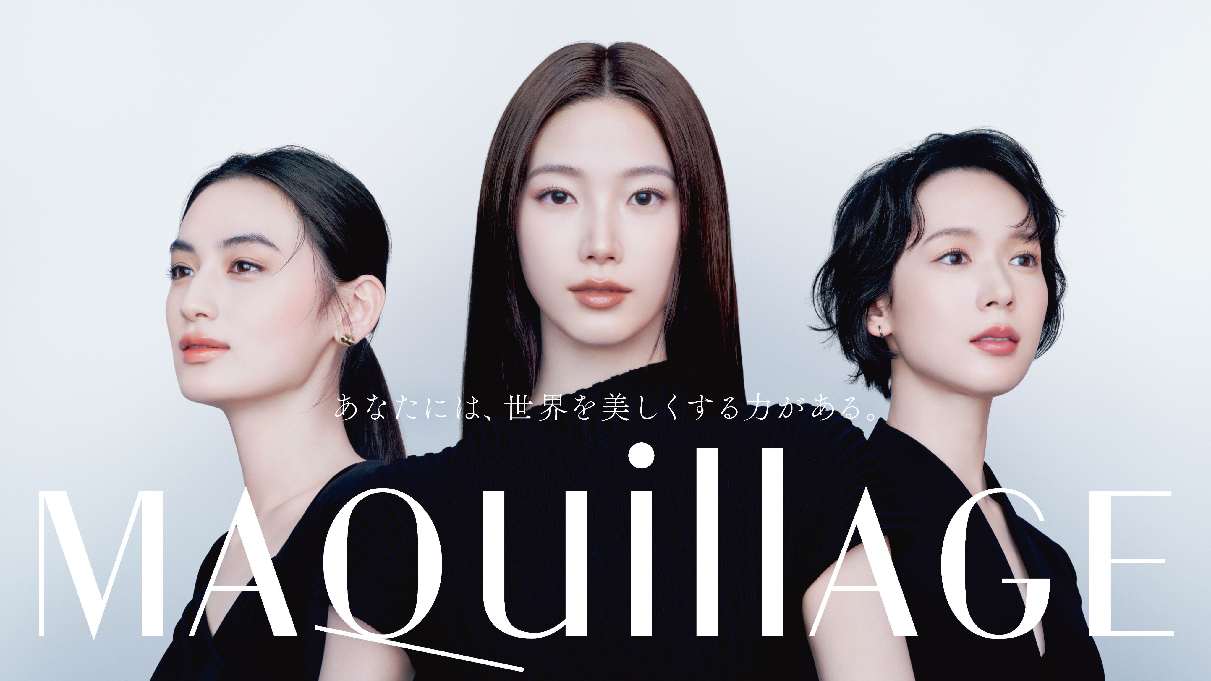 日本官X更新：KAZUHA正式成为「MAQuillAGE（心机彩妆）」的缪斯！作