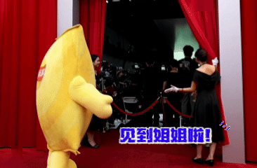 是谁还在回味领奖时的优雅瞬间？是我是我还是我！当然还有旁边比本人还激动的乐事牌保