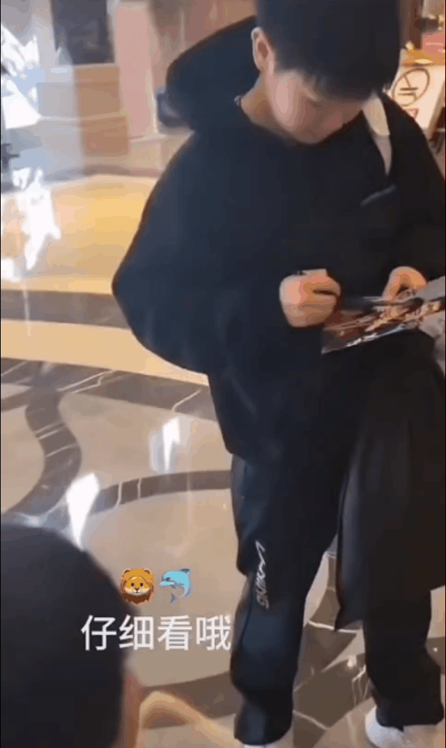 谁说他俩不签合照的，
不但签，而且是双签
莎莎签完王队签，
所以，当时一定是到姐
