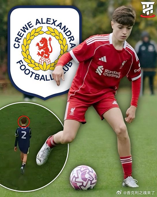 16岁后卫扎恩·惠兰已从利物浦转会至克鲁亚历山德拉。惠兰在利物浦效力6年，尽管去