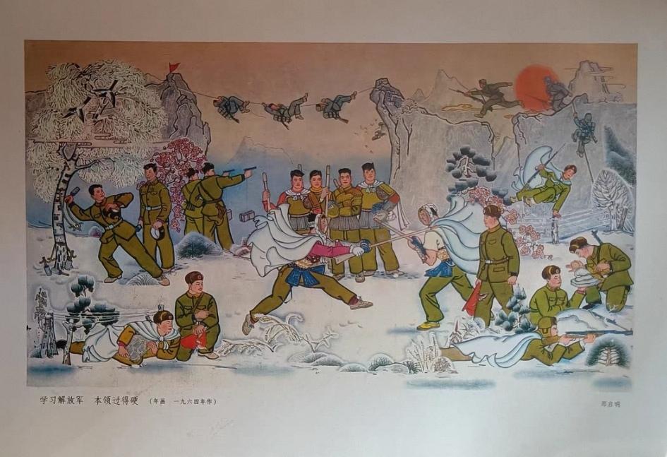 ＃红色文化＃
宣传画欣赏：
  《学习解放军  本领过得硬》