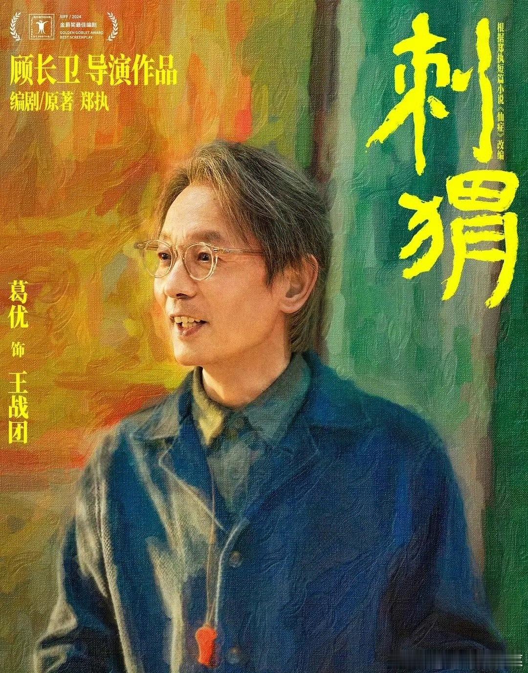 #你为我撑伞我替你自由#如果按自己想法活叫有病，那大家都有病。按照自己的意愿活着