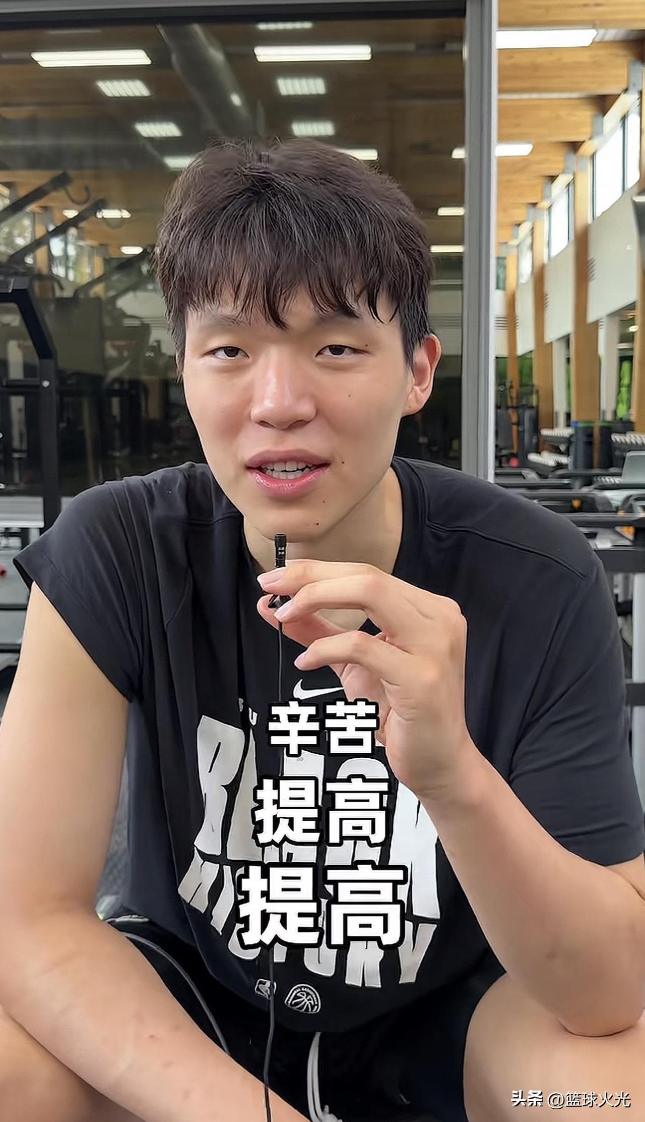 杨瀚森特训后的感受：辛苦、提高、提高
杨瀚森世预赛 杨森硬核猛男