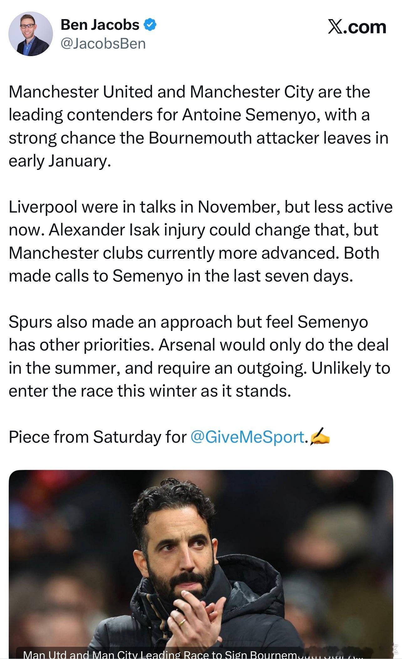 奥恩斯坦和Ben Jacobs都透露现在曼城和曼联领跑塞梅约的争夺，两支球队都在
