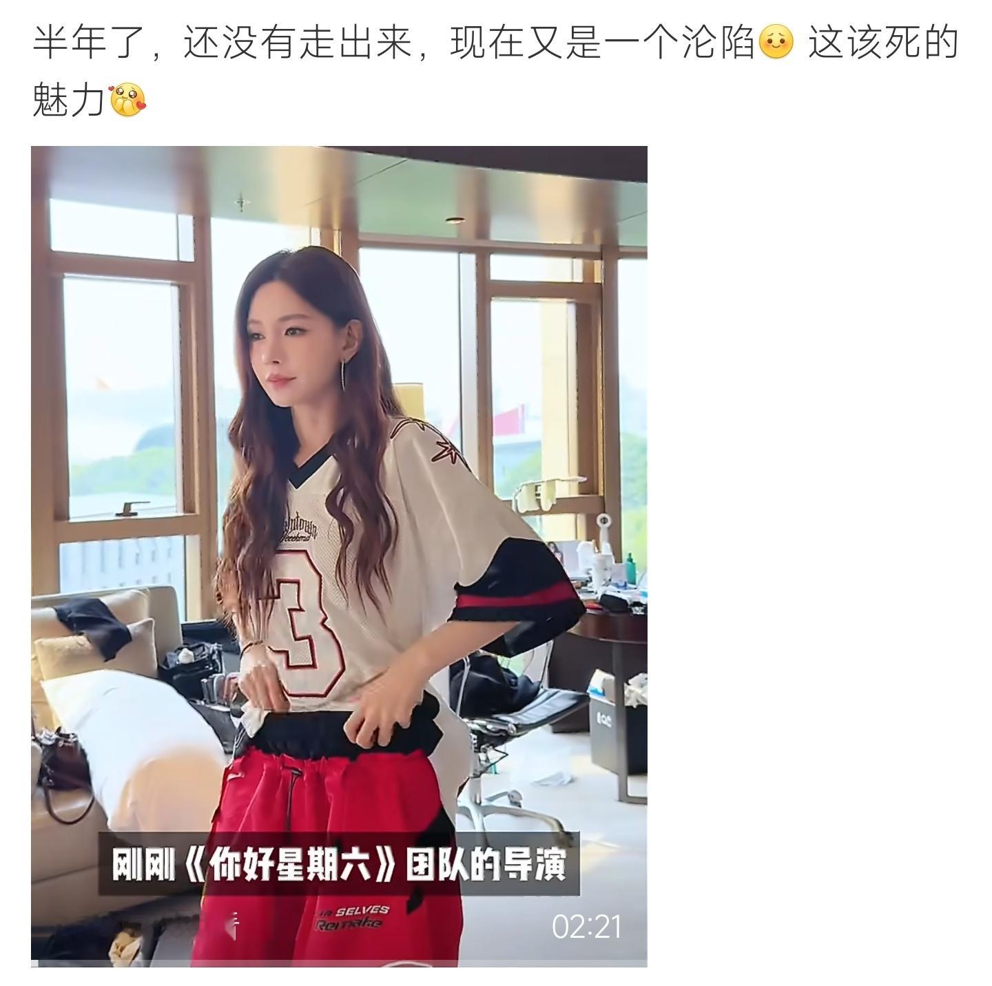 沈梦辰 张凌赫我要去见你半年仍未走出心动，再度沦陷于这份魅力，奔赴好六，沈梦辰满