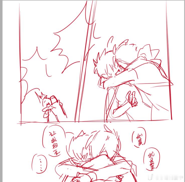 呵呵我的饺子醋 