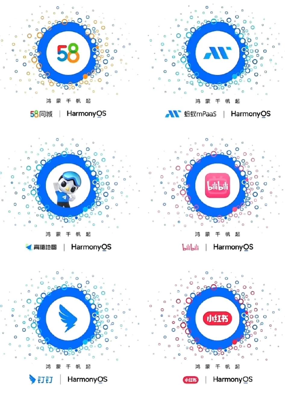 [奸笑]这下不能喷鸿蒙是安卓套壳，他们得把台词更新一下了：才几个APP，谁爱用谁