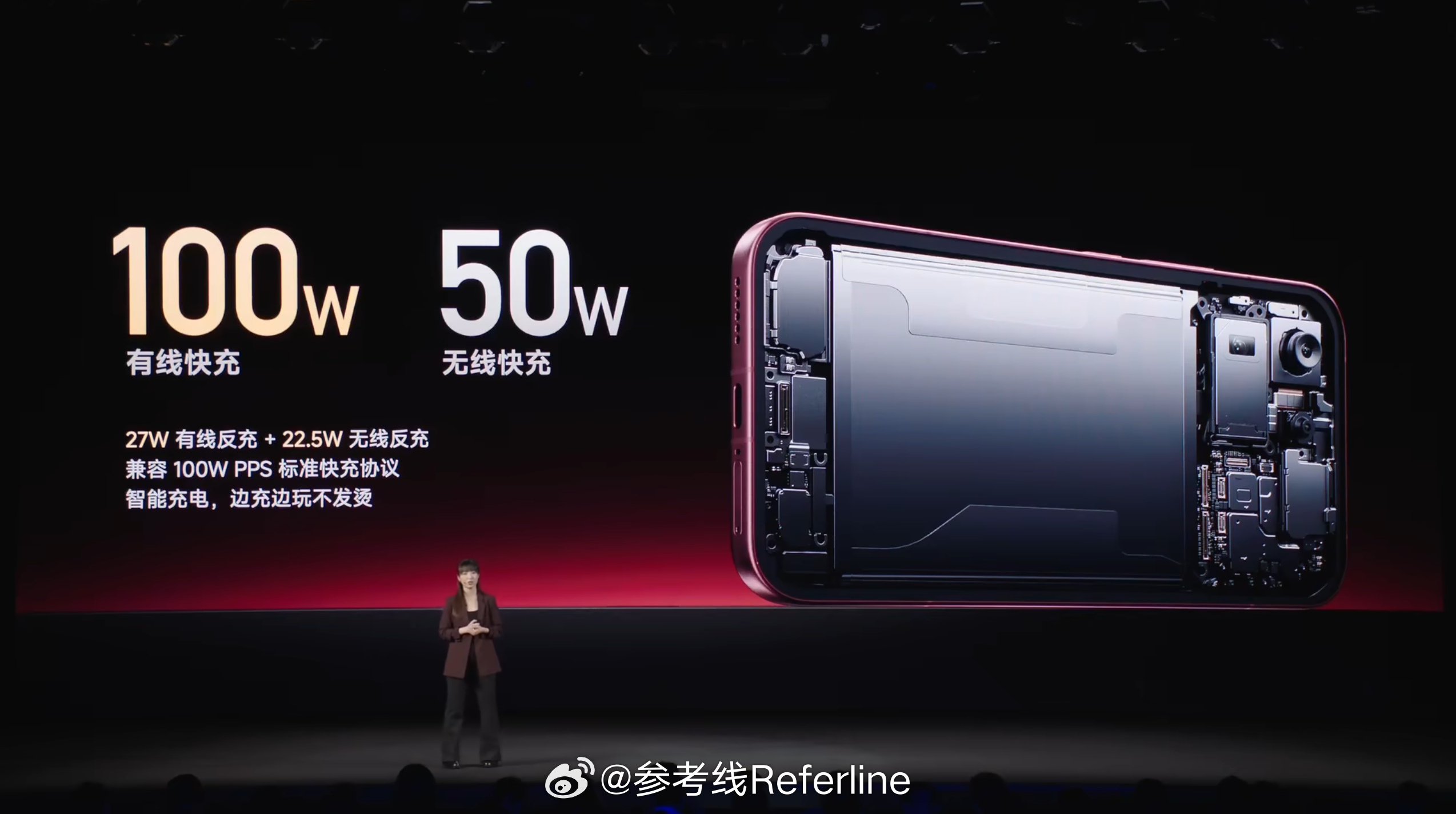 REDMI K100 Pro Max 搭载 9070mAh 小米金沙江电池（16