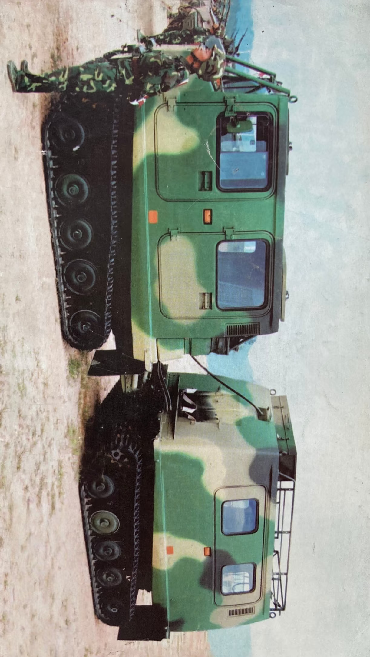 陆军Bv206D型全道路运输