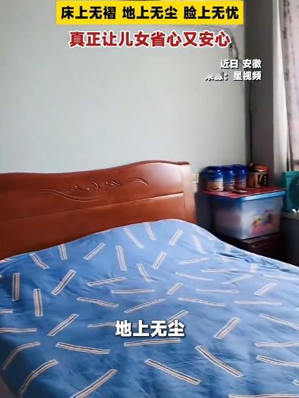 【儿子晒96岁父亲的三无精致生活】96岁老人床上无褶地上无尘脸上无忧 近日，安徽