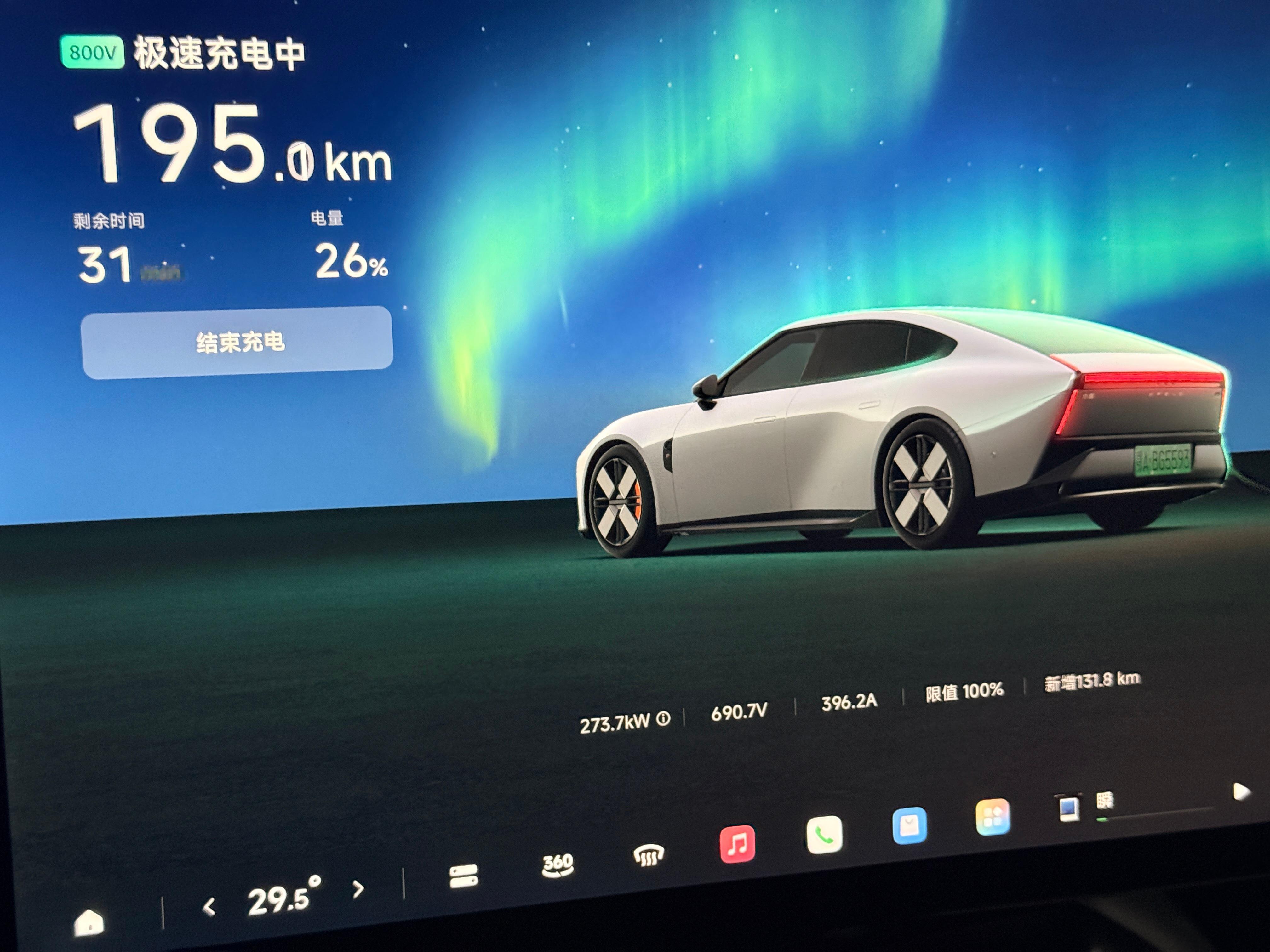 小鹏P7在旁边有车的时候充电功率也能跑到300多kW这算什么水平 开着小鹏回家过