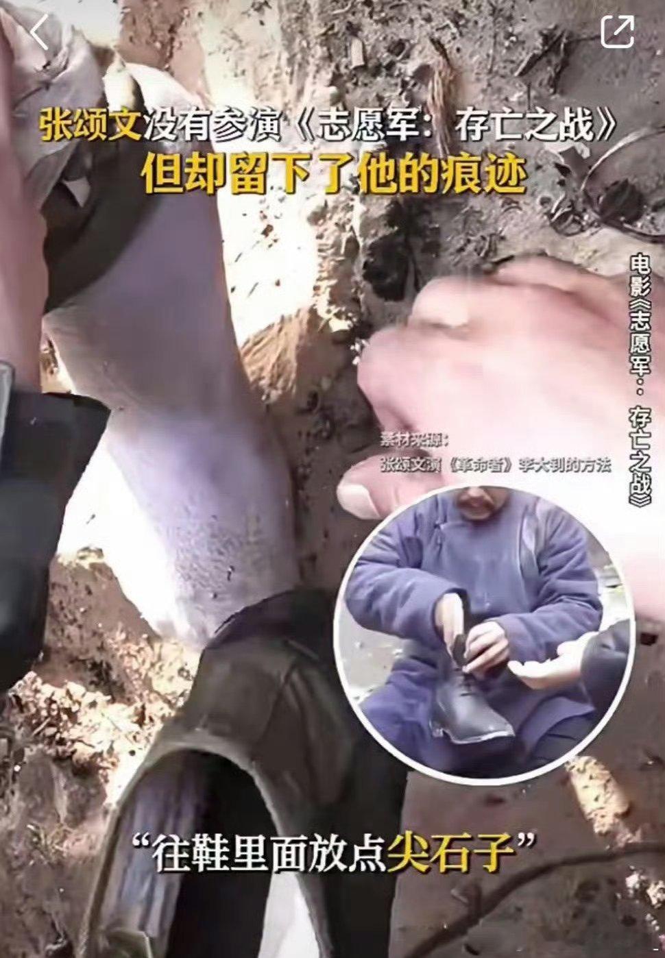 #朱亚文将张颂文的演技教给小演员#！！对哎，张颂文老师真的对生活的各个方面都观察