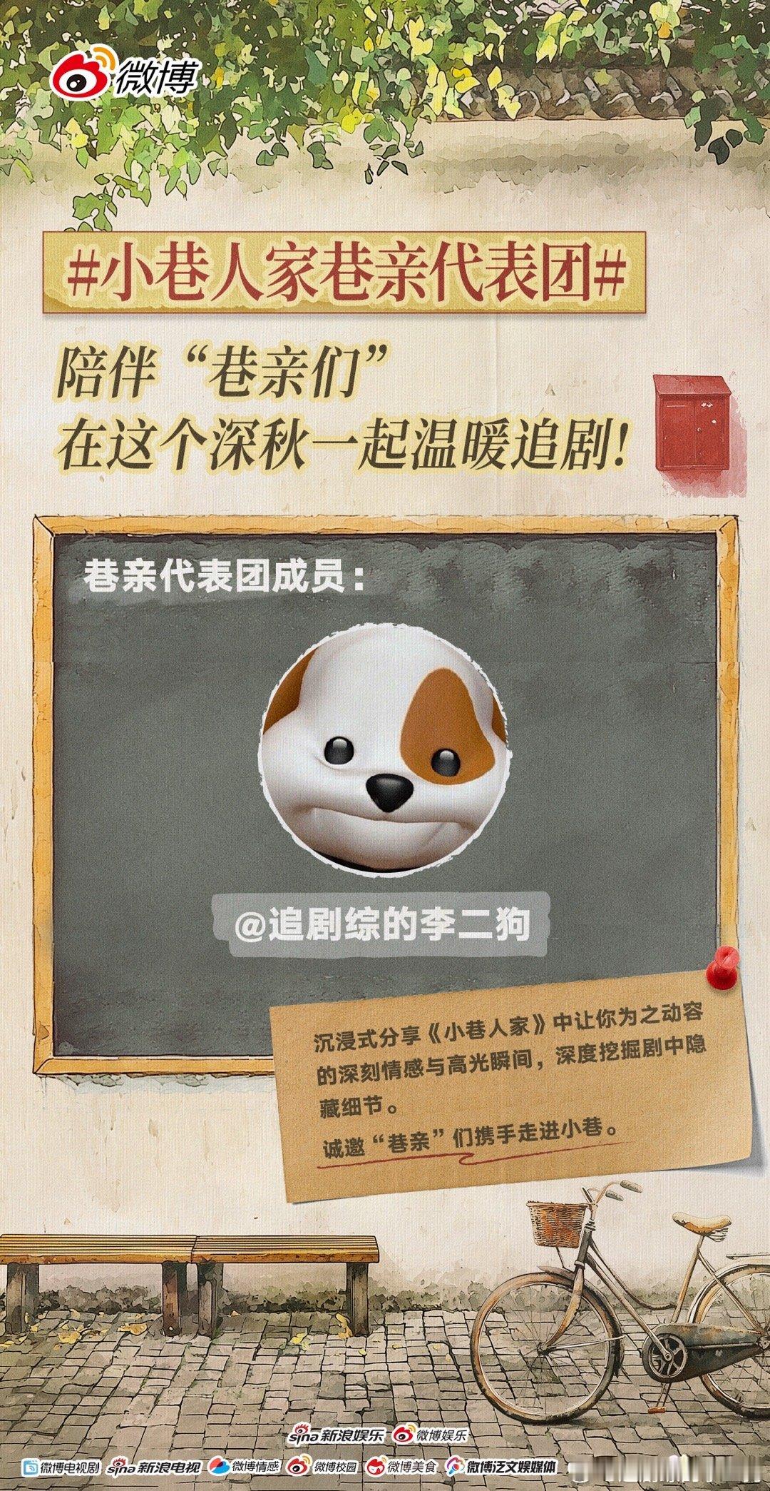 #电视剧小巷人家#是非常上头的一部剧，大部分剧情是那种暖暖的色调，强烈建议大家看