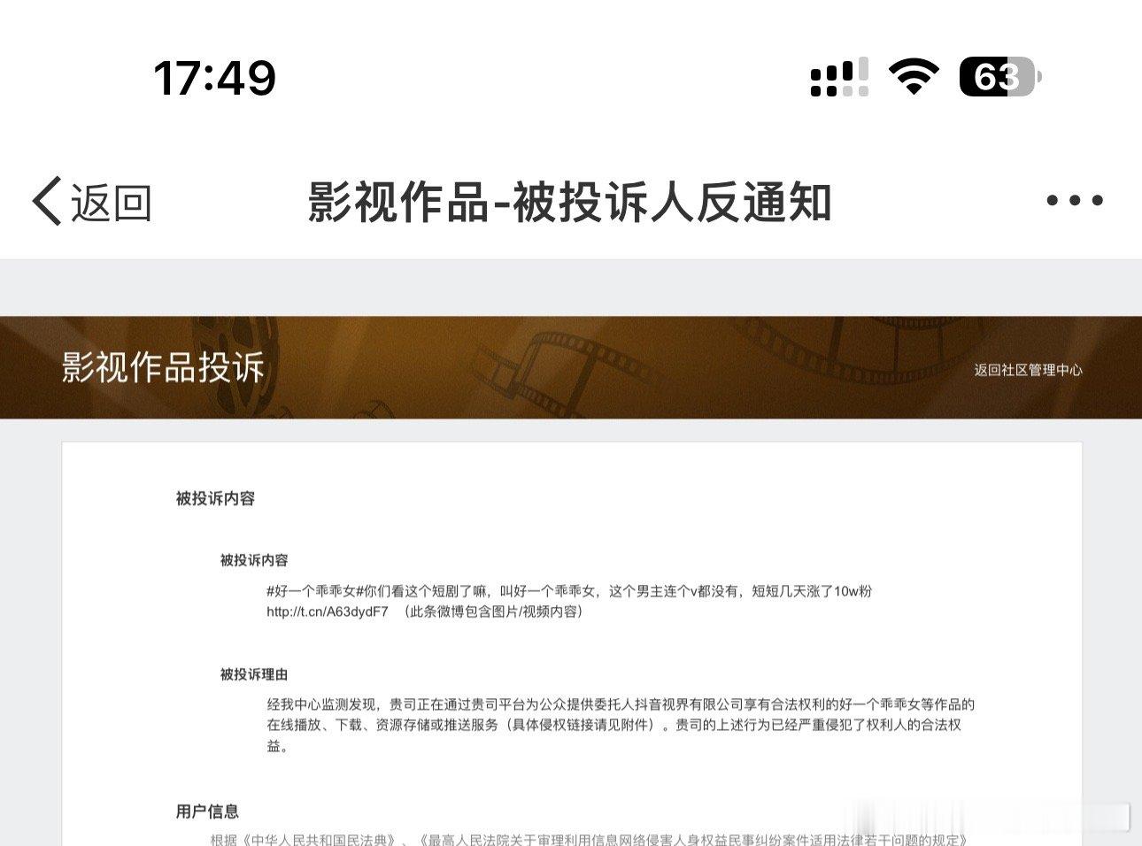 就发了十几秒的安利视频😭 