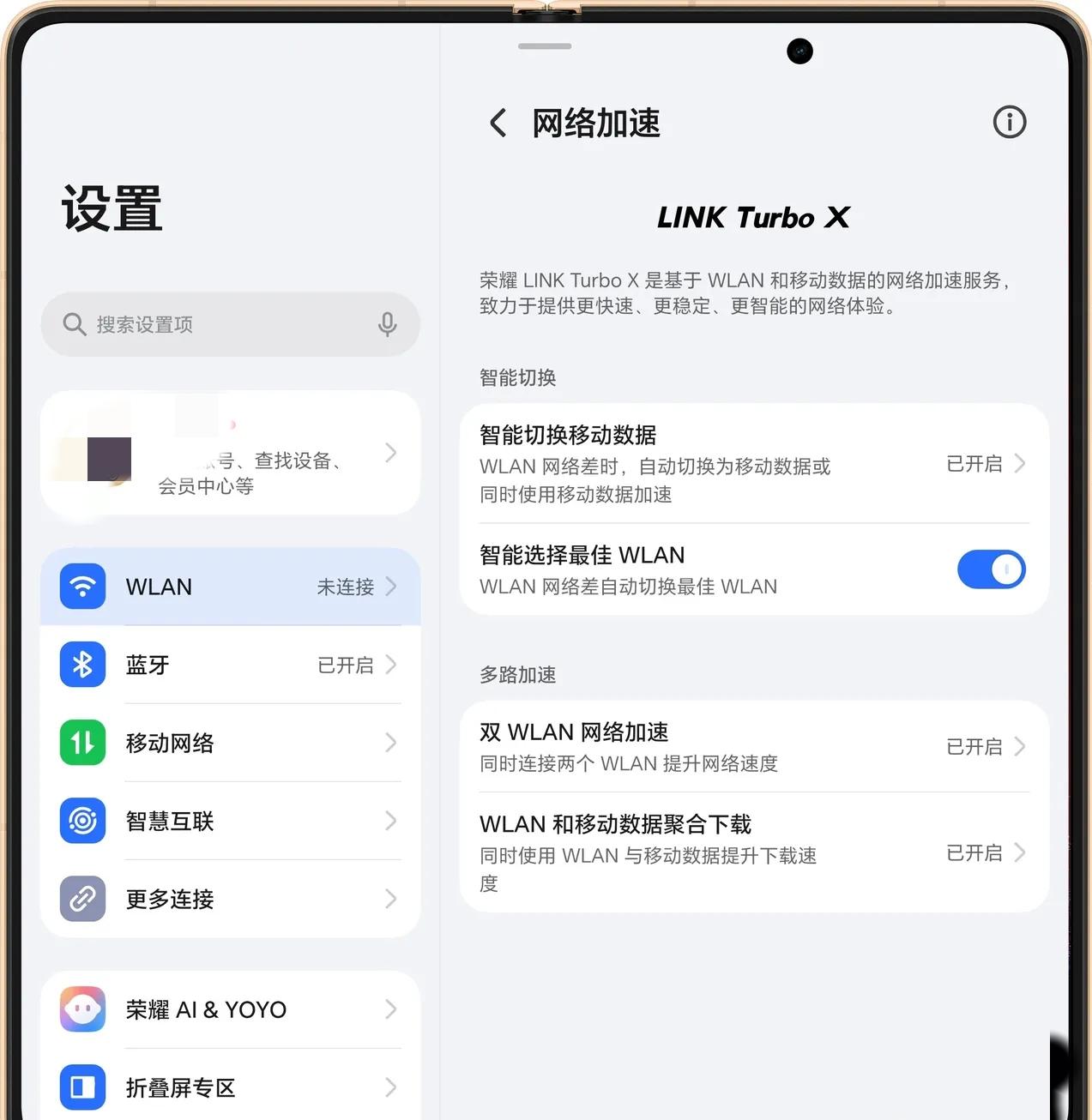 谁懂啊！荣耀Magic V6这WLAN加速，信号丝滑到离谱。

MagicOS 