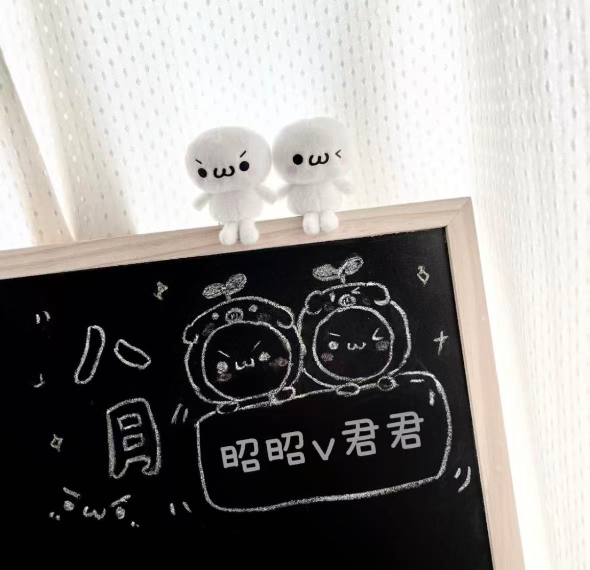 八月