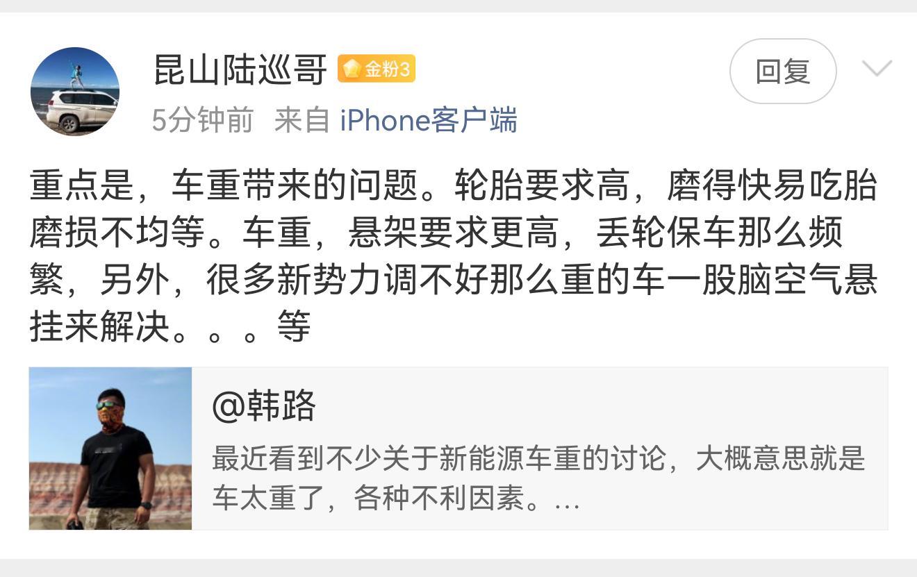 我挺替车厂委屈的，现在卷配置基本上25万以上绝大部分都给空悬了。空悬就是高档的，