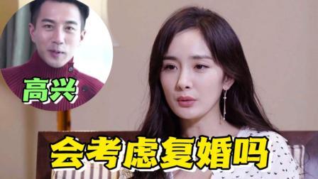 男人复婚率？按最新民政与调研数据（2023—2026）：
 
一、整体概率（男人