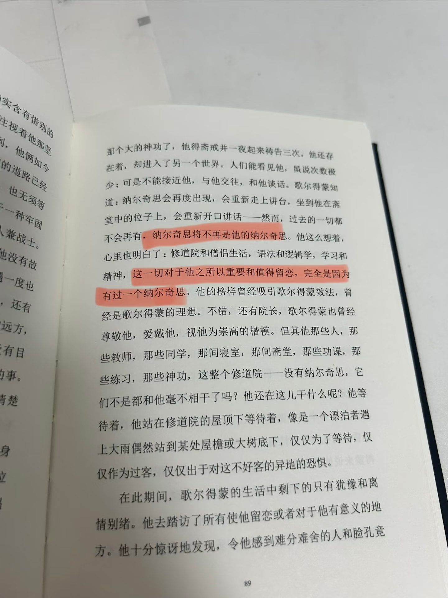 如果作者还在世，我真的特别想问一句：你和你男性朋友之间的友情，真的是这样的吗？ 
