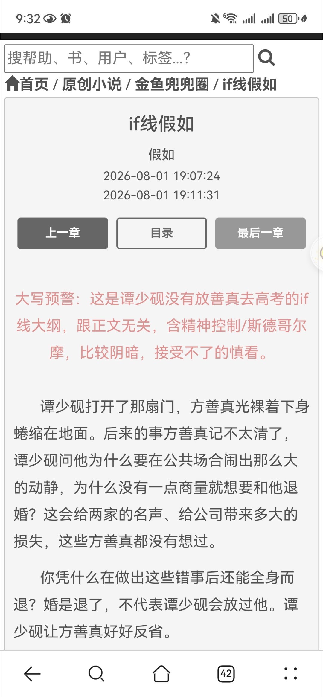 树莱你到底是什么人？为什么我爱看什么你就写什么？ 