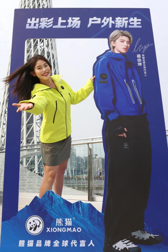 get蔡徐坤同款冲锋衣、应援物料！就在广州塔