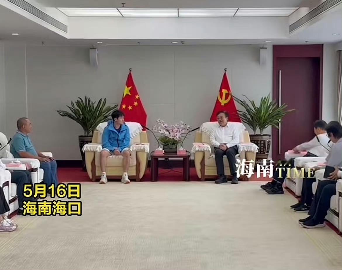 排面拉满！海南省委书记省长亲自会见林诗栋，世乒赛冠军载誉归来受最高礼遇5月16日